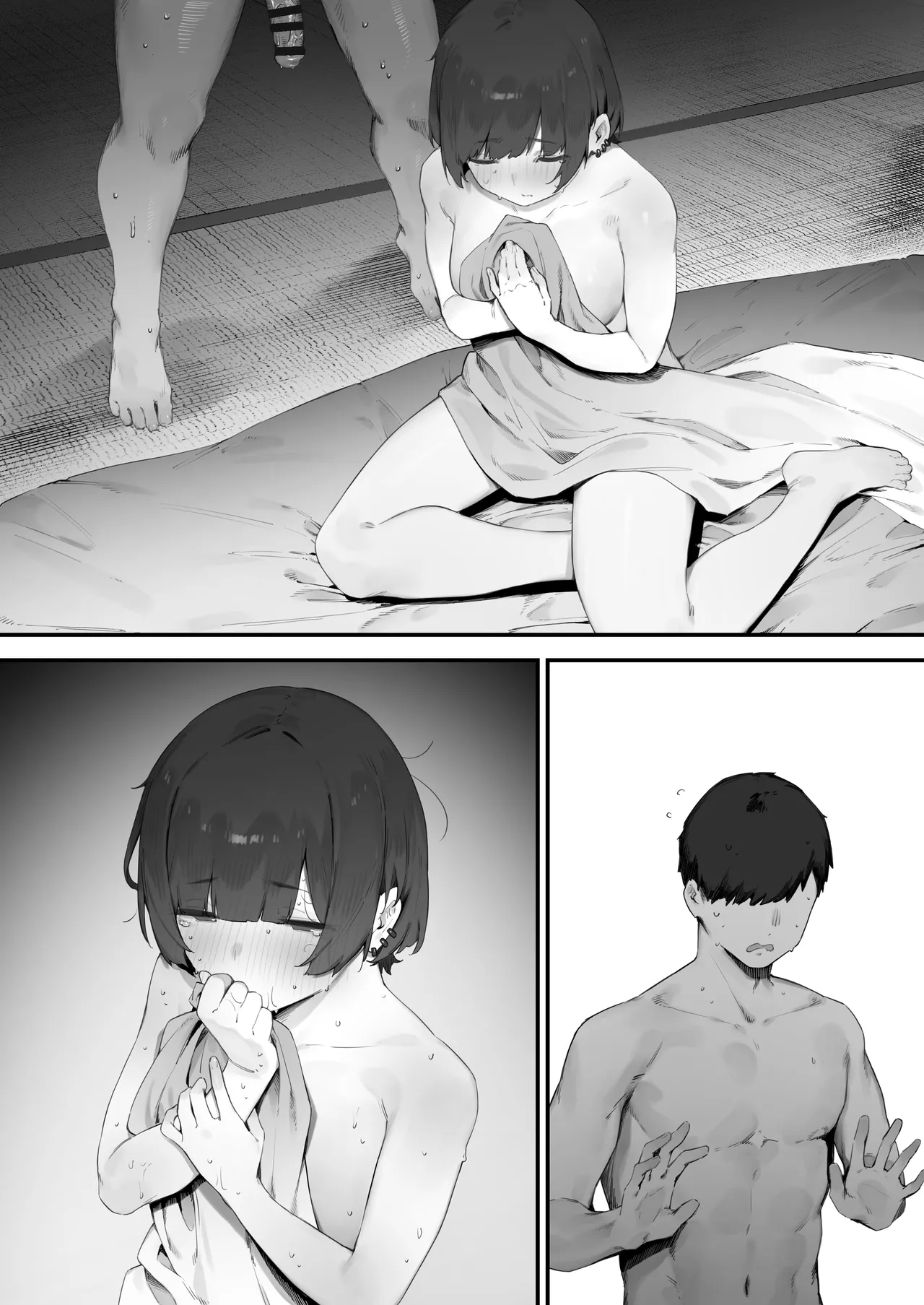 生徒に住所がバレたんだが終わったかもしれん - page323