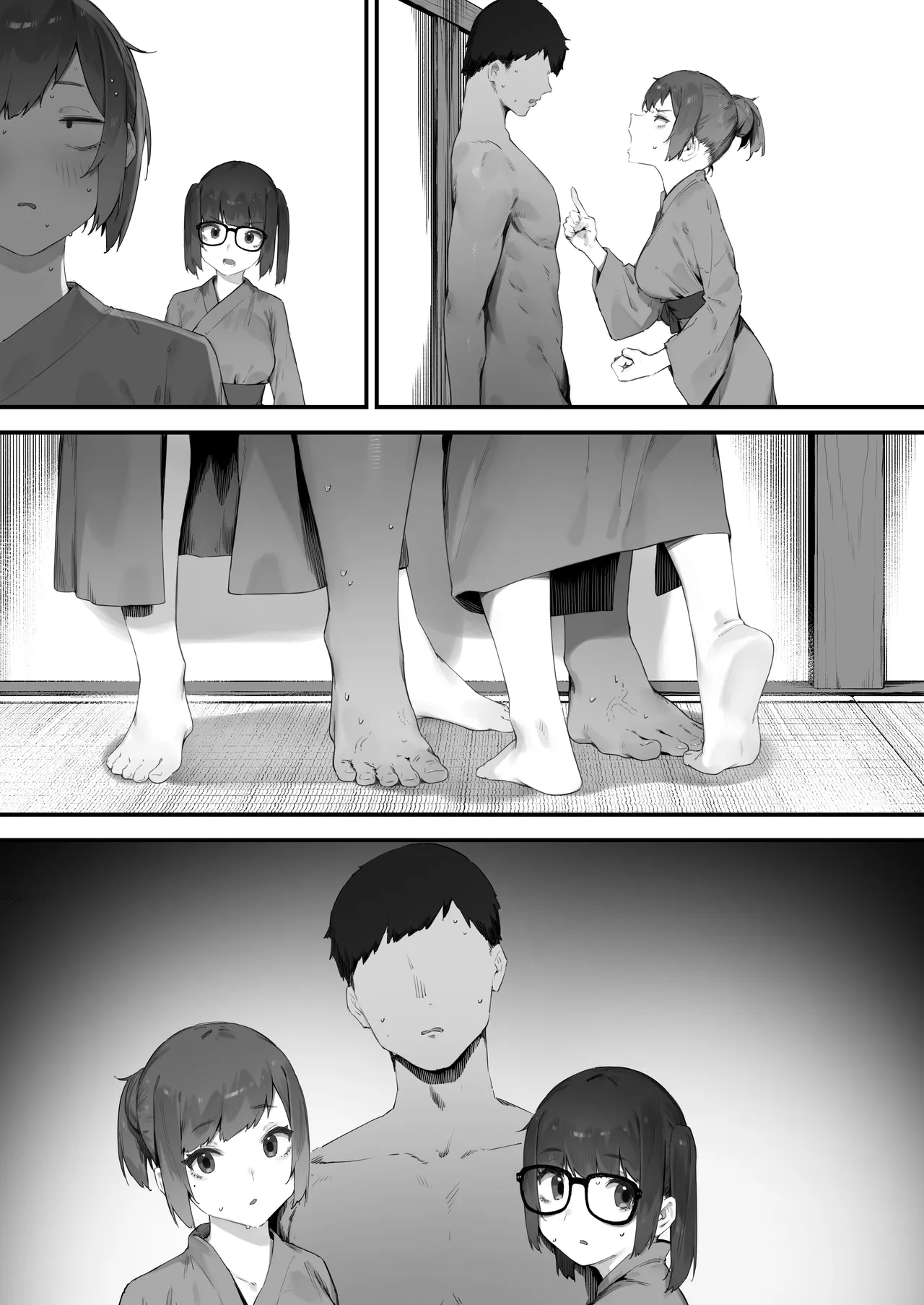 生徒に住所がバレたんだが終わったかもしれん - page324