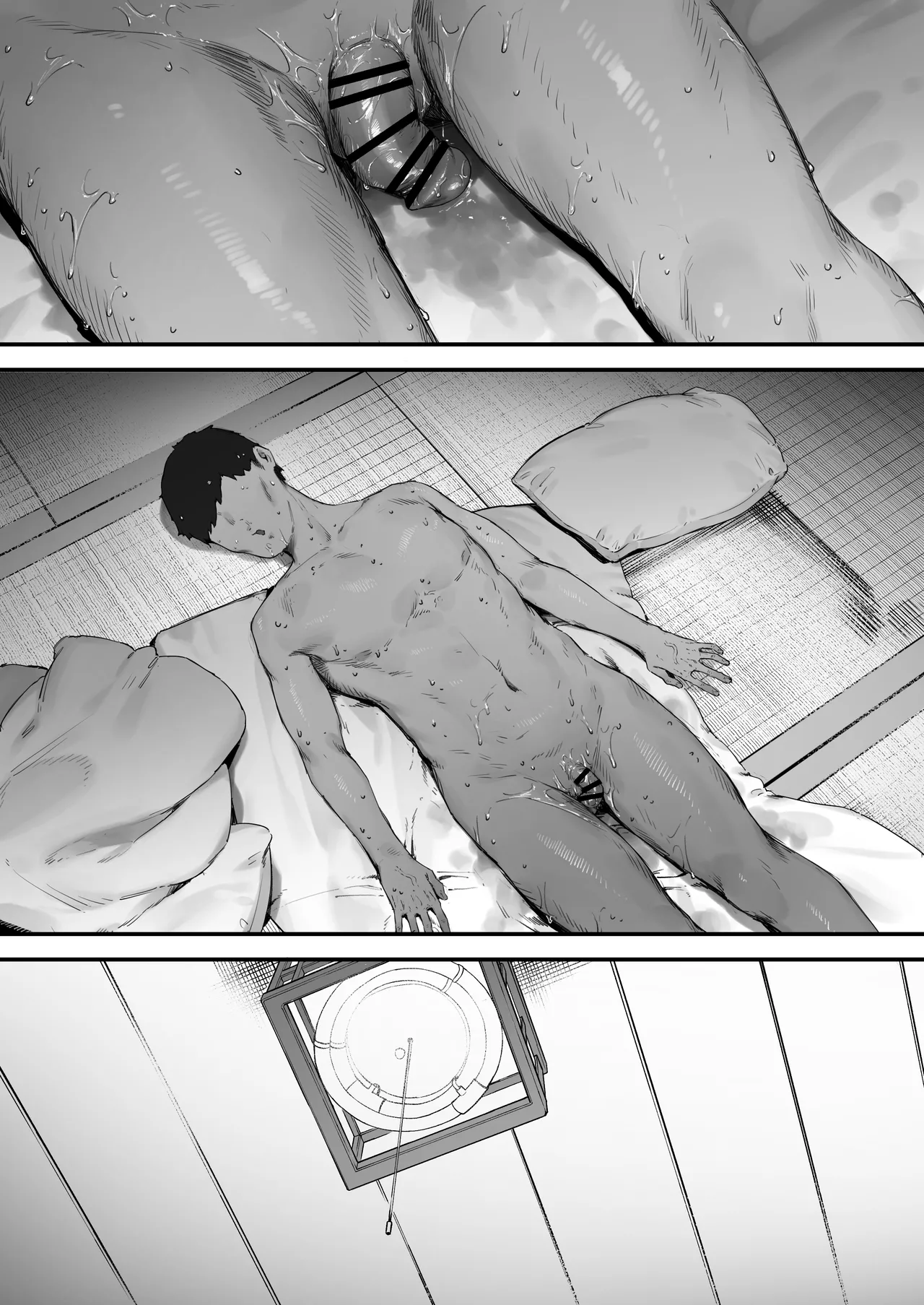 生徒に住所がバレたんだが終わったかもしれん - page332