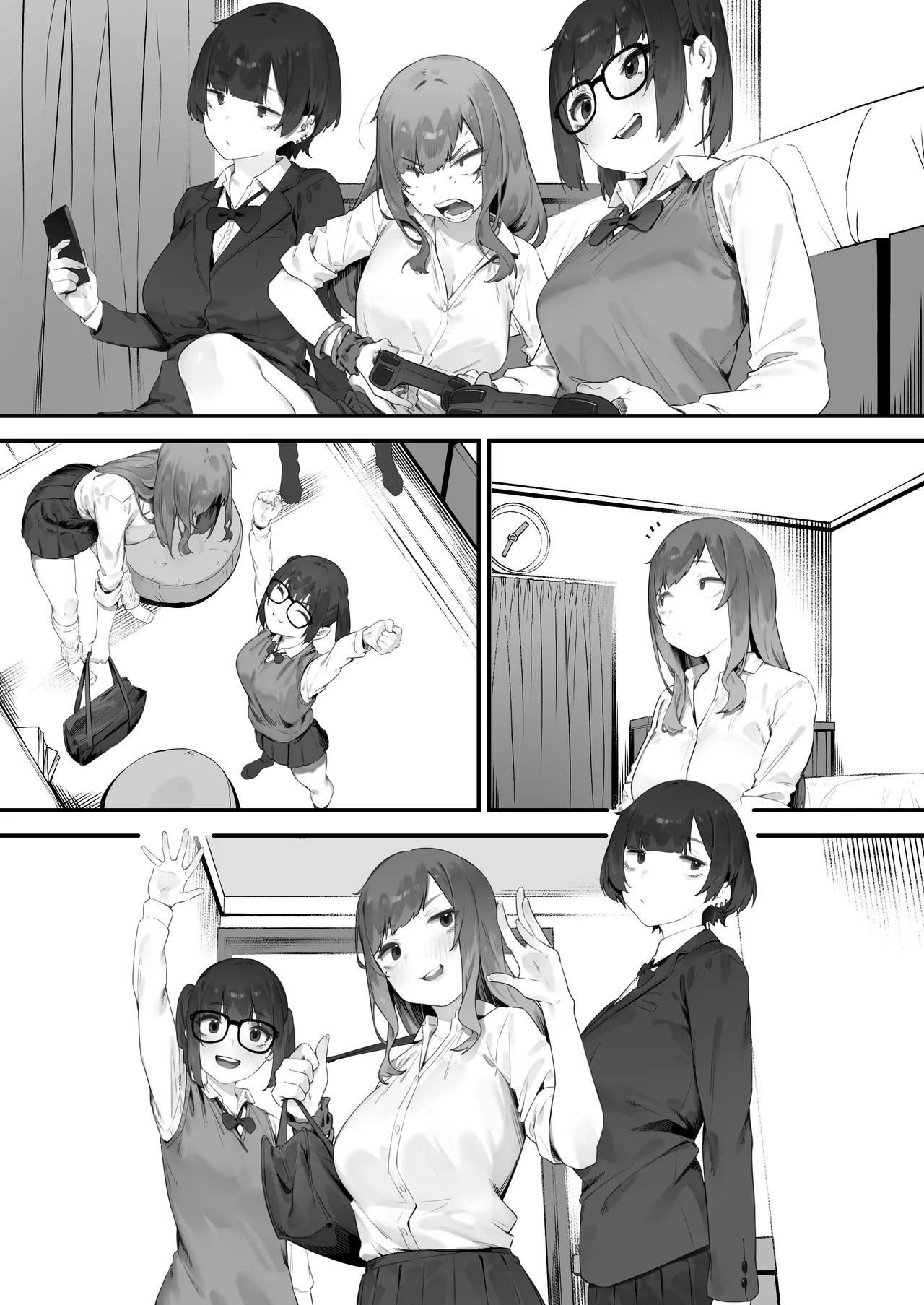 生徒に住所がバレたんだが終わったかもしれん - page333