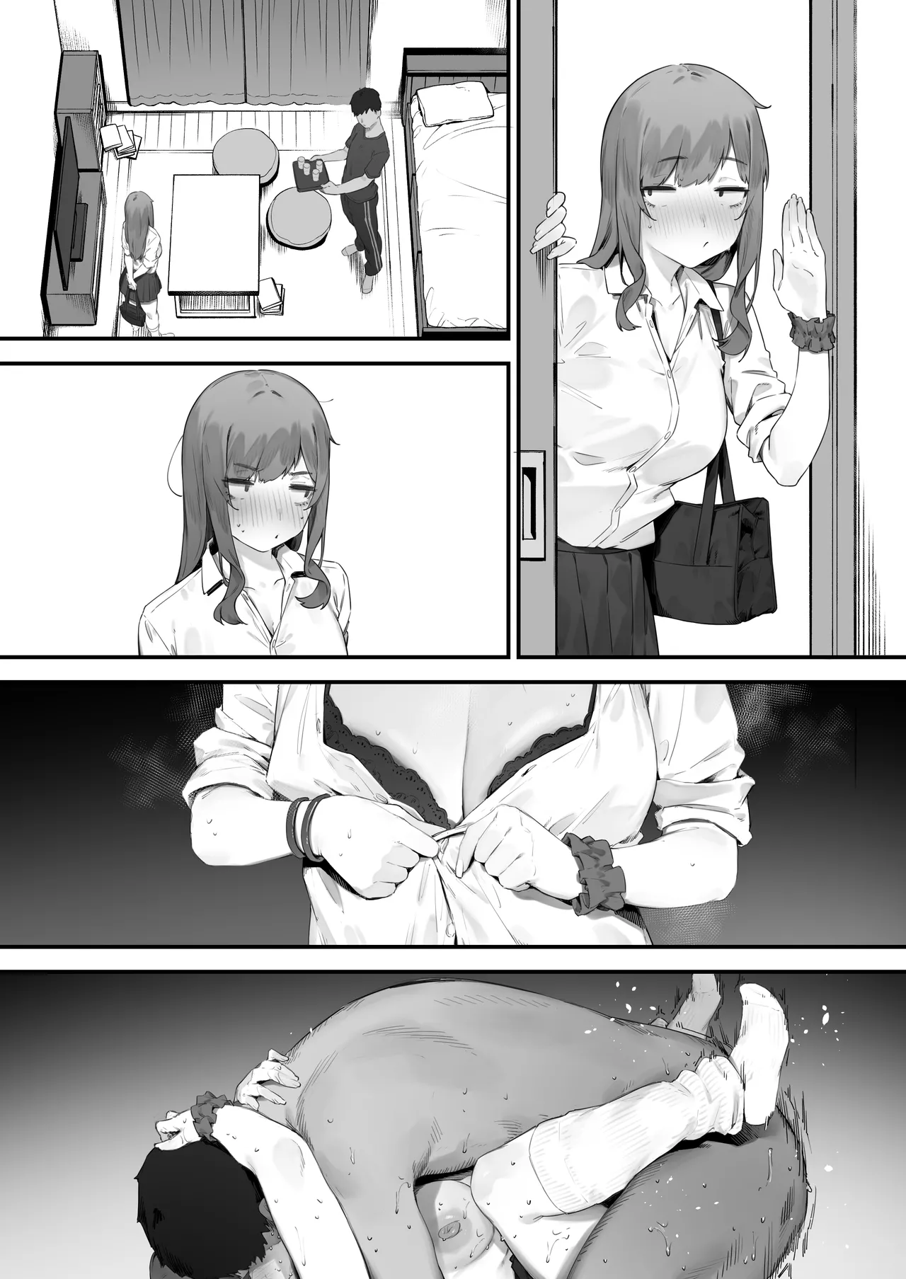生徒に住所がバレたんだが終わったかもしれん - page334