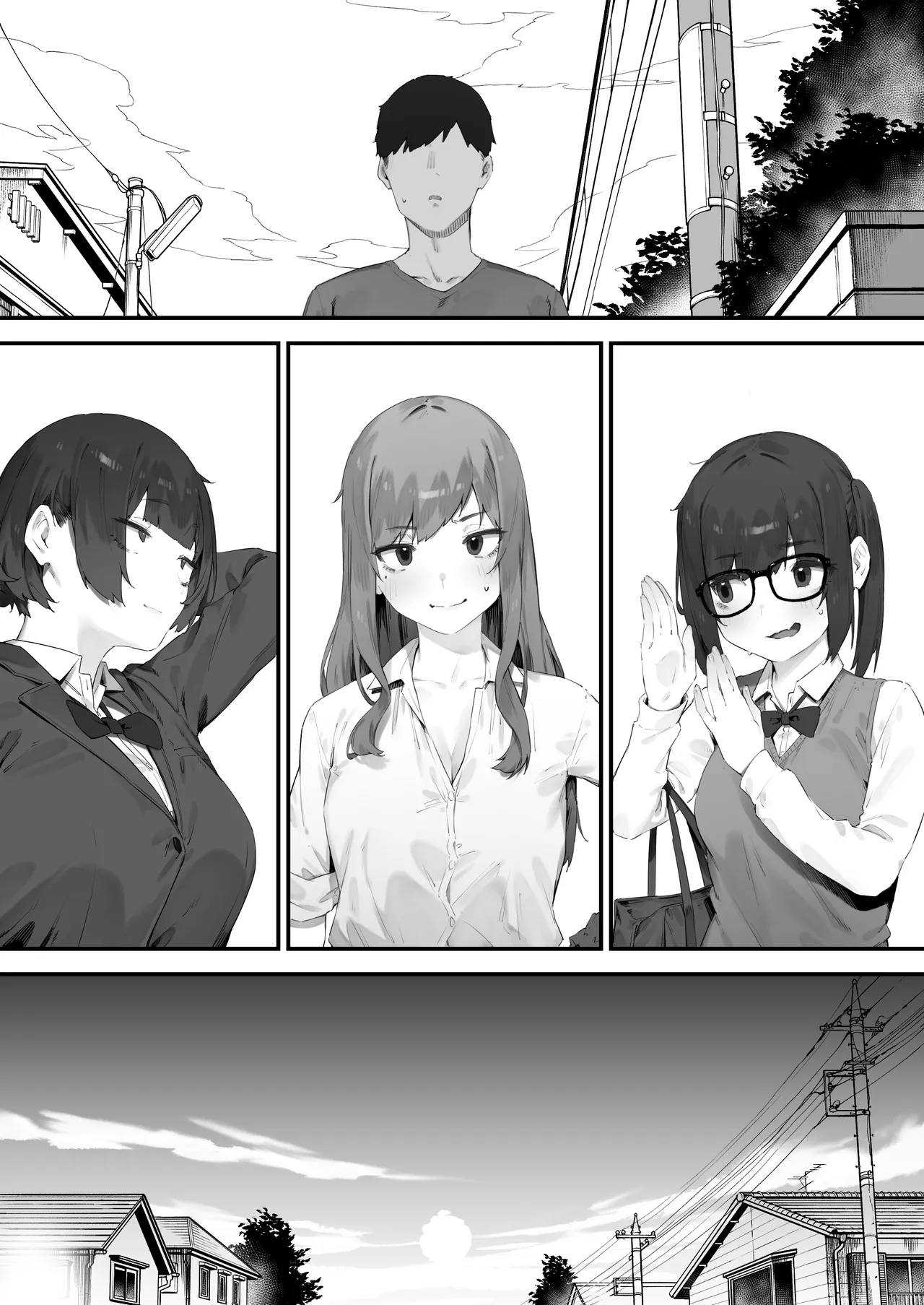 生徒に住所がバレたんだが終わったかもしれん - page336