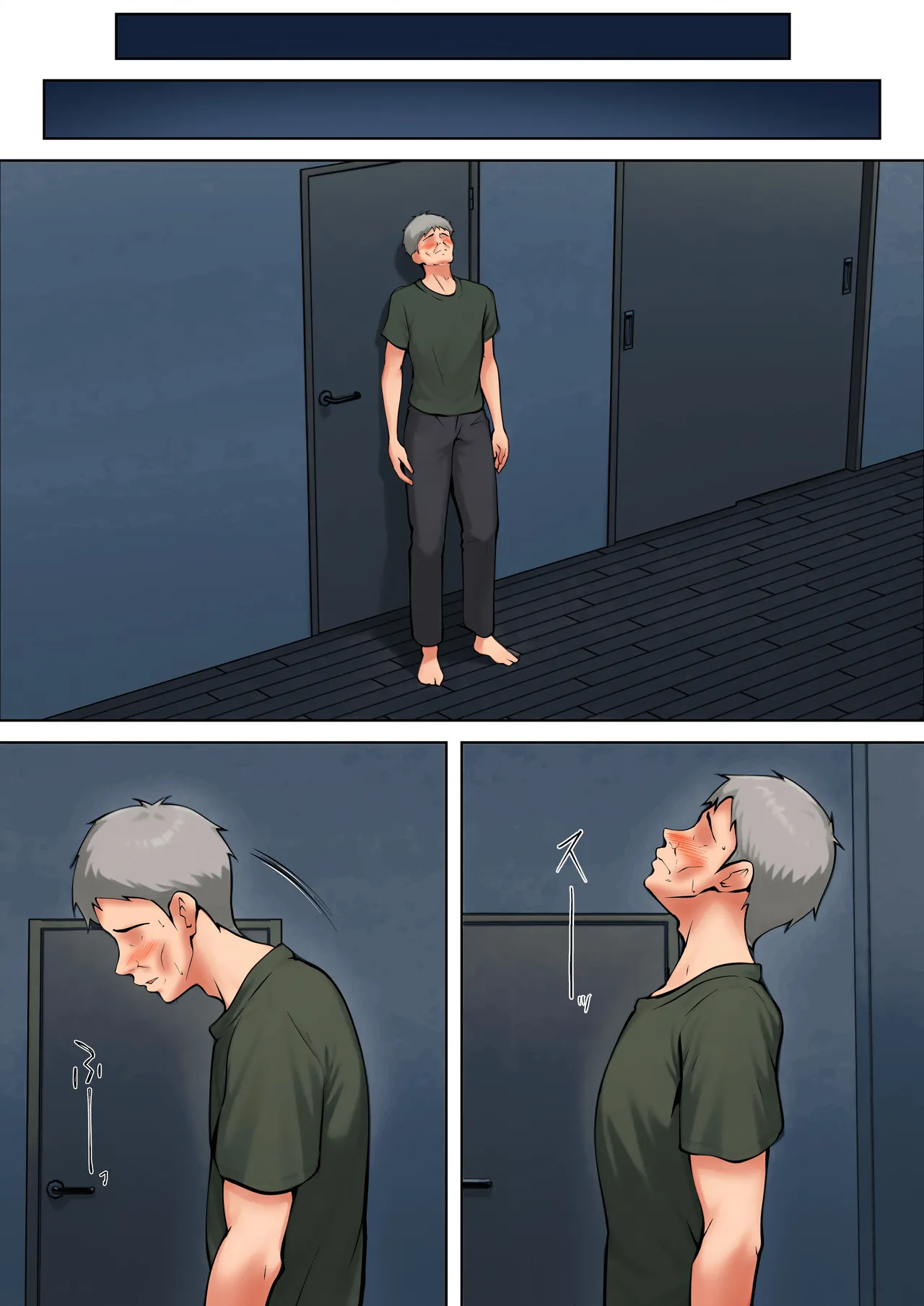 仕方なく母ちゃんとセックスします8 - page32
