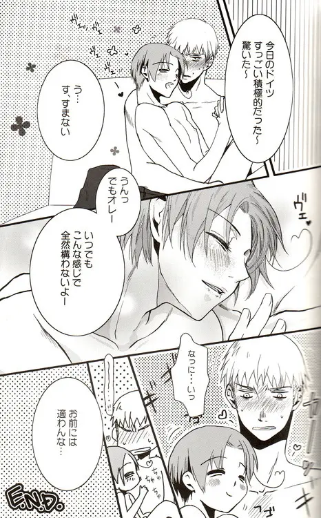 DUE CUORI - page104