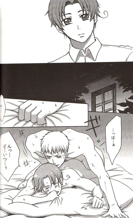 DUE CUORI - page107