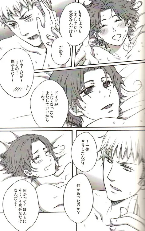 DUE CUORI - page110