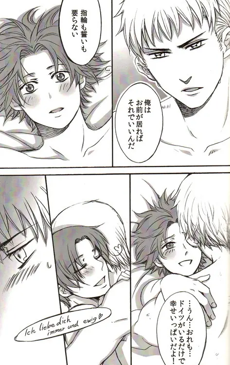 DUE CUORI - page112
