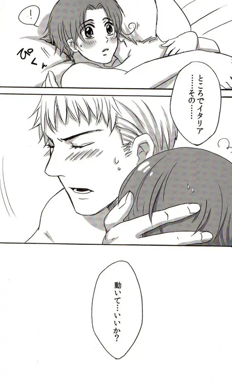 DUE CUORI - page113
