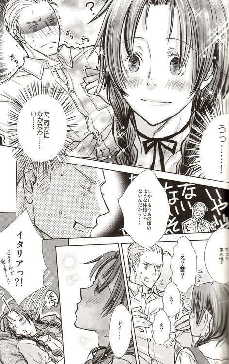 DUE CUORI - page116