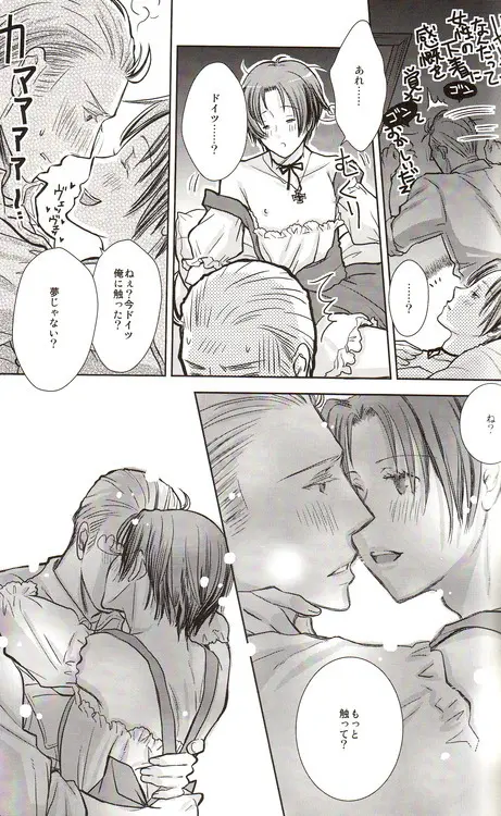 DUE CUORI - page118