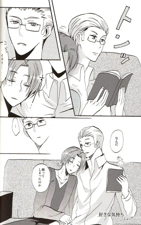 DUE CUORI - page121