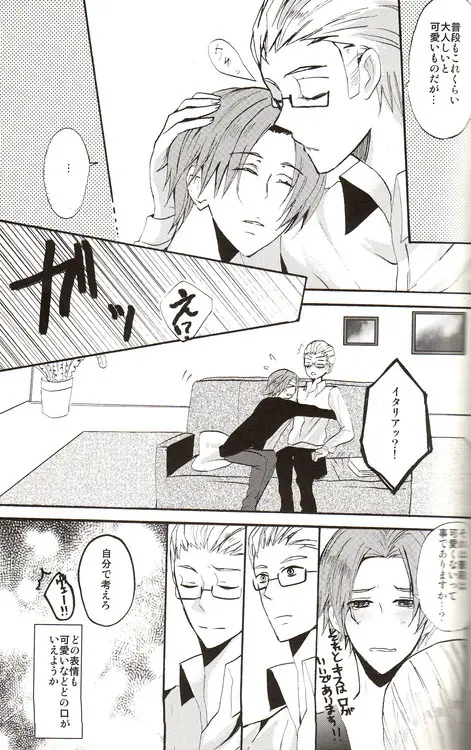DUE CUORI - page122
