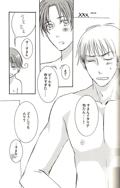 DUE CUORI - page123