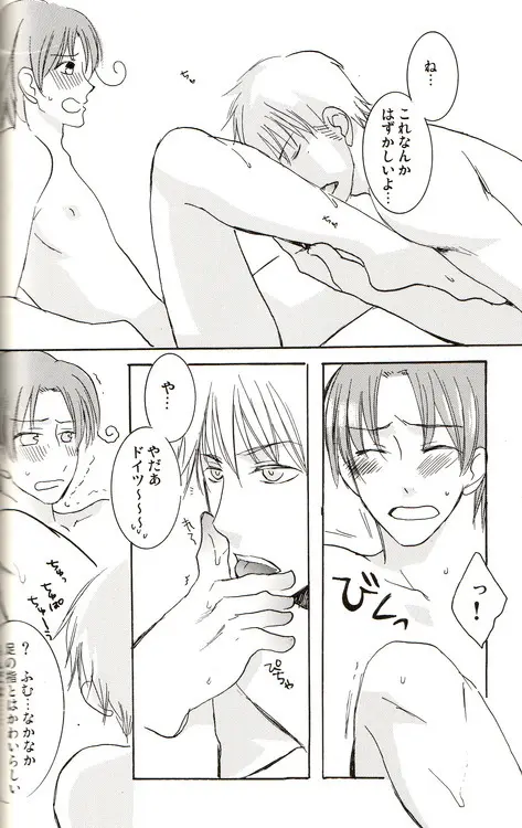 DUE CUORI - page126