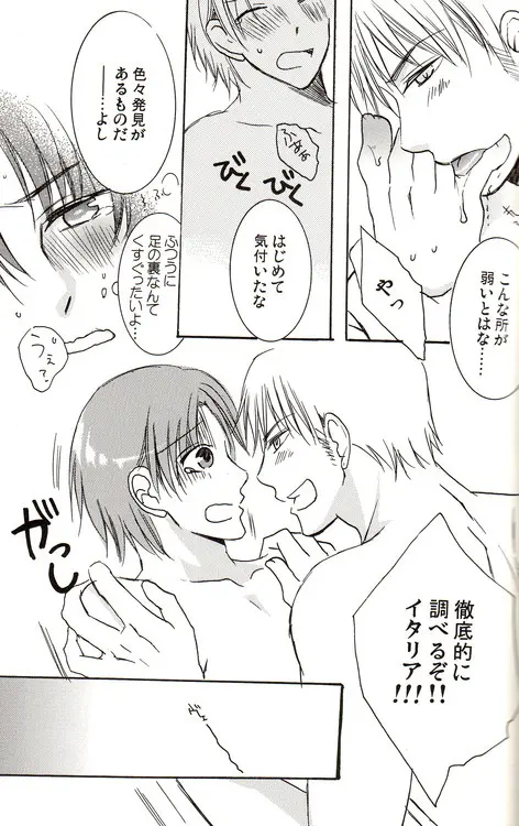DUE CUORI - page127