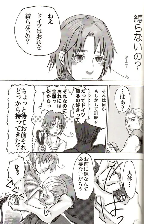 DUE CUORI - page129