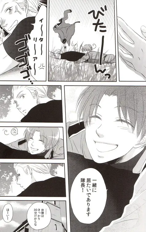 DUE CUORI - page13