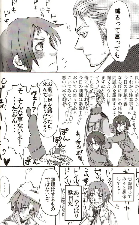 DUE CUORI - page130