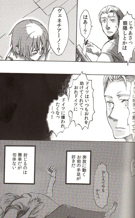 DUE CUORI - page131