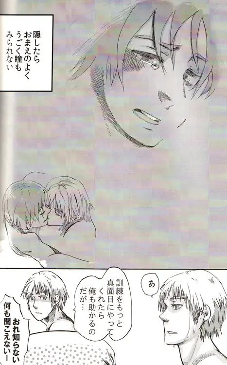 DUE CUORI - page132