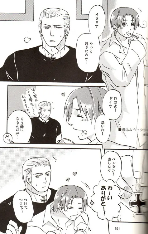 DUE CUORI - page133