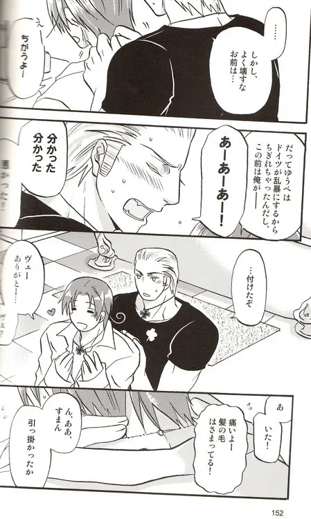 DUE CUORI - page134