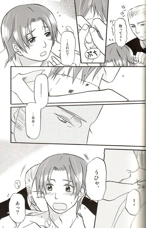DUE CUORI - page135