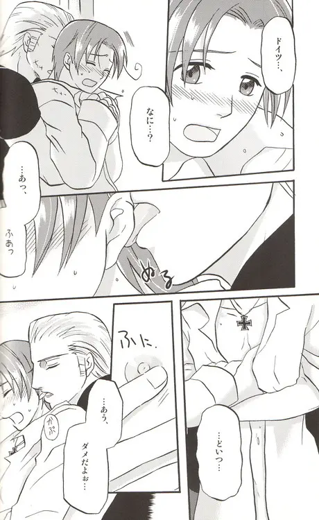 DUE CUORI - page136