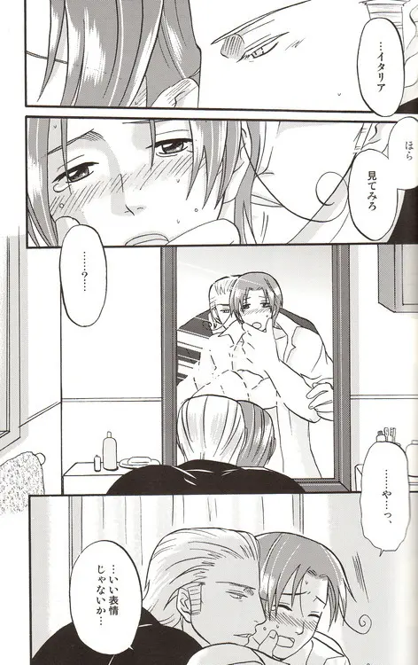 DUE CUORI - page137