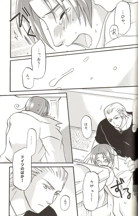 DUE CUORI - page139