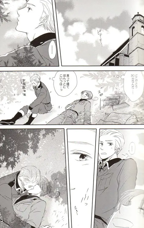DUE CUORI - page14
