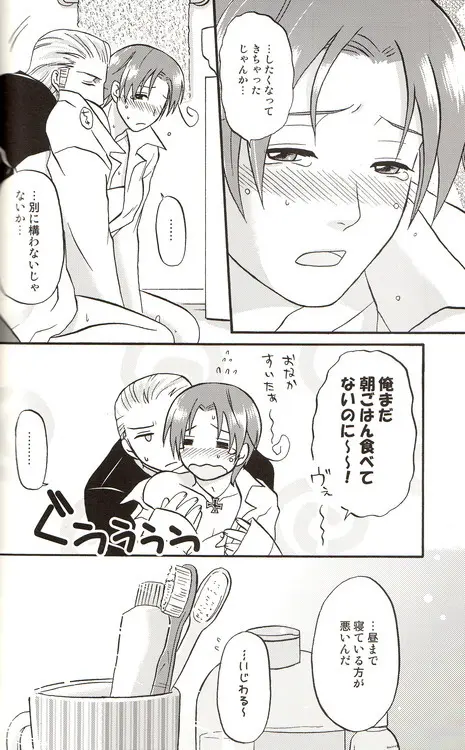 DUE CUORI - page140