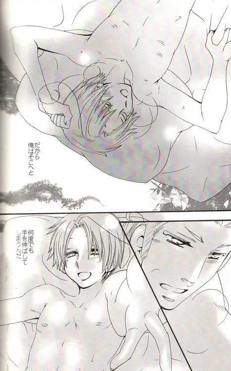 DUE CUORI - page148