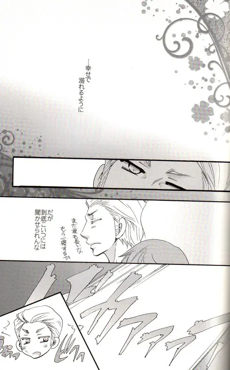 DUE CUORI - page149