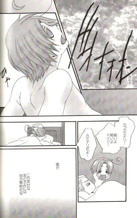 DUE CUORI - page150