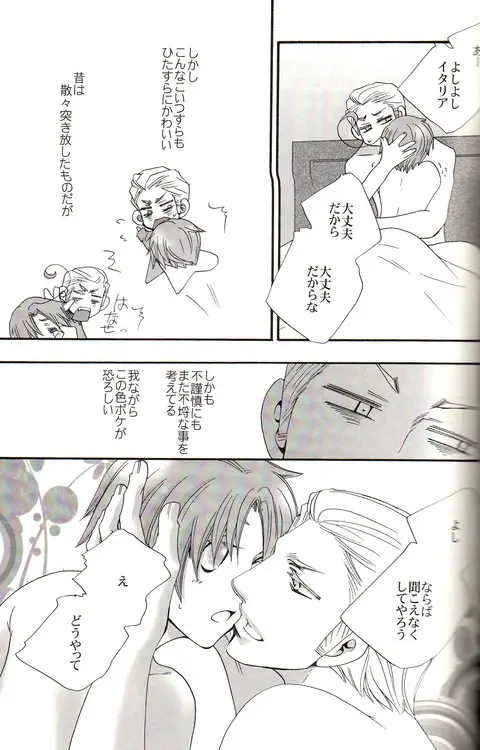 DUE CUORI - page151