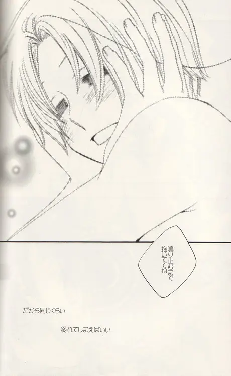 DUE CUORI - page154
