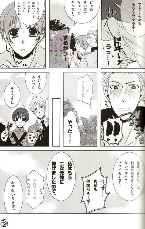 DUE CUORI - page159