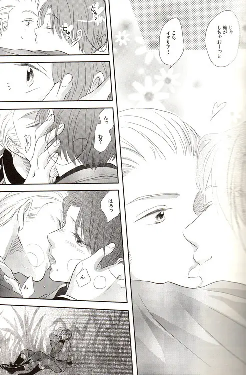 DUE CUORI - page16