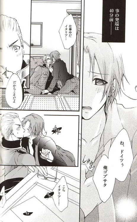 DUE CUORI - page162