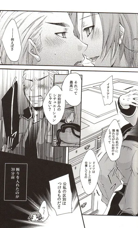 DUE CUORI - page163