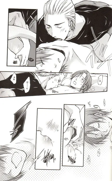 DUE CUORI - page167