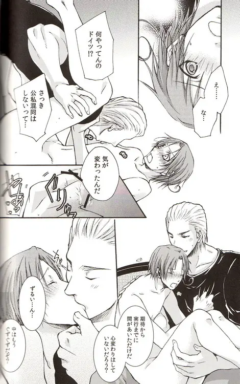 DUE CUORI - page168