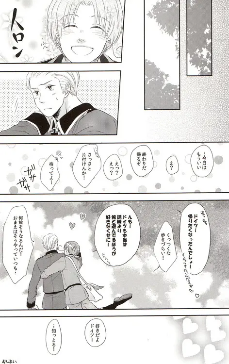 DUE CUORI - page17