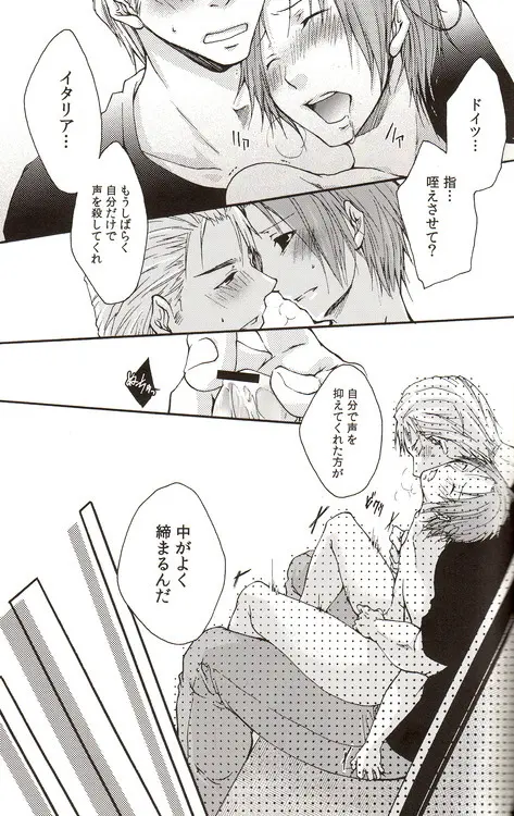 DUE CUORI - page173