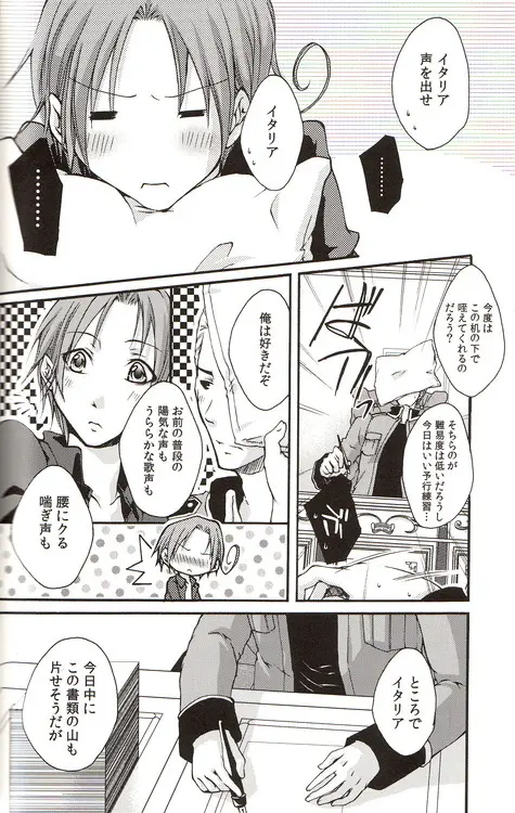DUE CUORI - page174