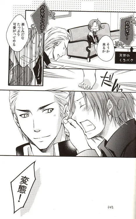 DUE CUORI - page175