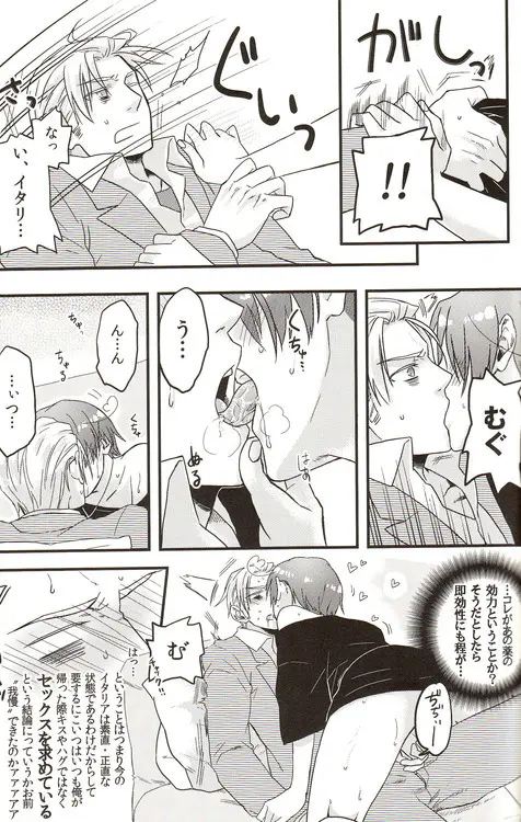 DUE CUORI - page180