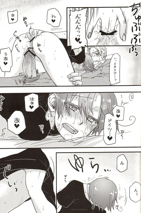 DUE CUORI - page182