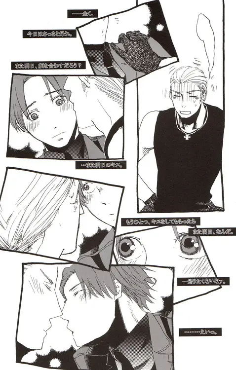 DUE CUORI - page19